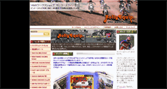 Desktop Screenshot of hollyequip.com